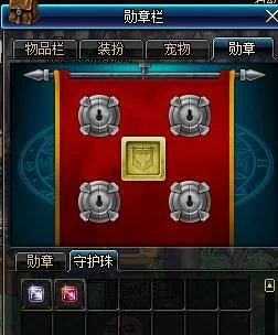 DNF命运勋章获取攻略汇总