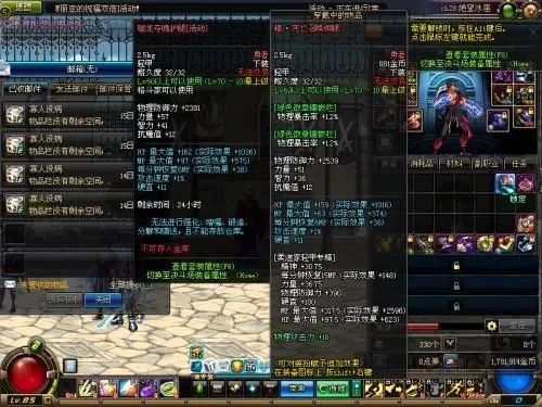 DNF勇者装备升级攻略详解