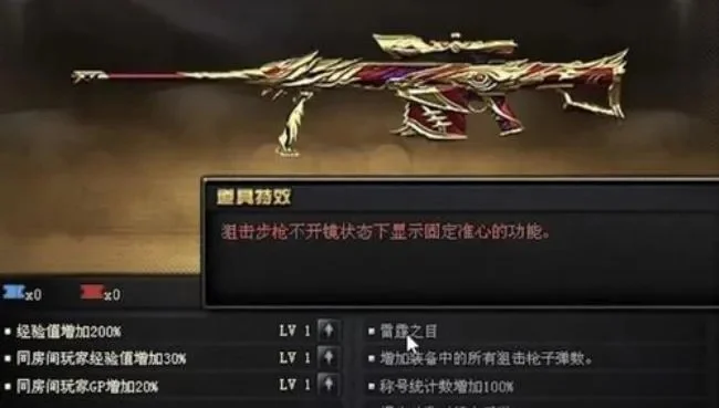 CF英雄武器购买指南：真假辨析与获取途径