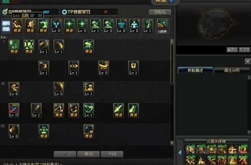 DNF剑豪超级技能加点攻略详解