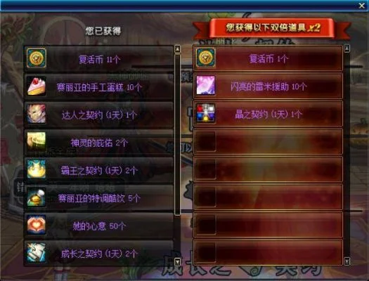 DNF普及型附魔宝珠自选礼盒解析及选择指南