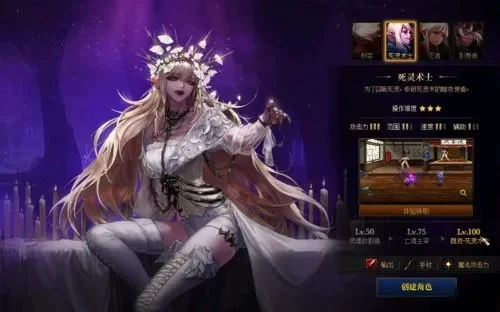 DNF死灵术士加点攻略：通用、PK、刷图与觉醒模式解析