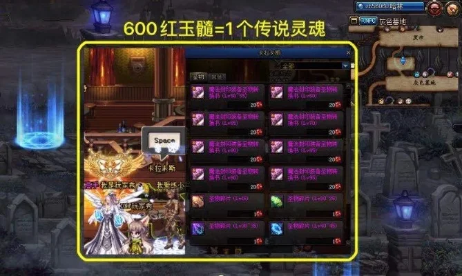 DNF红玉髓获取攻略及110版本开荒、速升方法总结