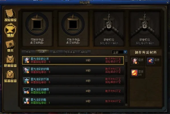 DNF永恒大陆进入攻略及快速升级指南