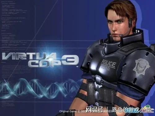 VR特警系列经典回顾：童年回忆与游戏攻略分享