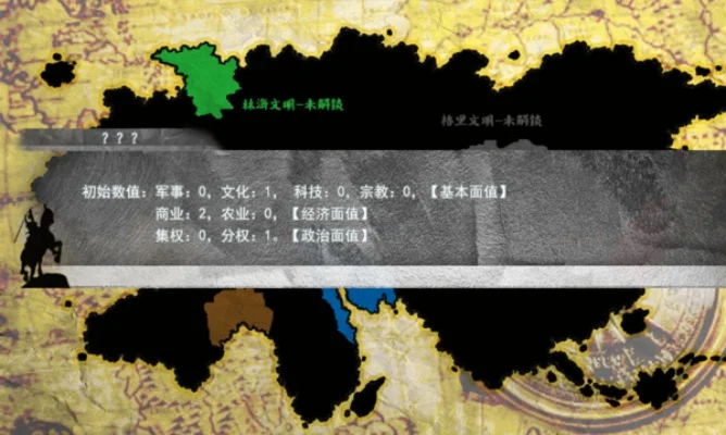 3000年帝国攻略　3000年帝国攻略马尔纳