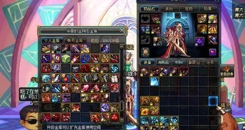 105级史诗哪个更适合剑魂　105级史诗哪个更适合剑魂装备