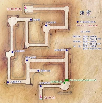 仙剑奇侠传5后传　仙剑奇侠传5后传八卦阵怎么走