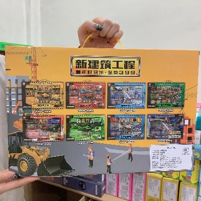 2025年工程车玩具试玩攻略游戏　工程车玩具视频大全集