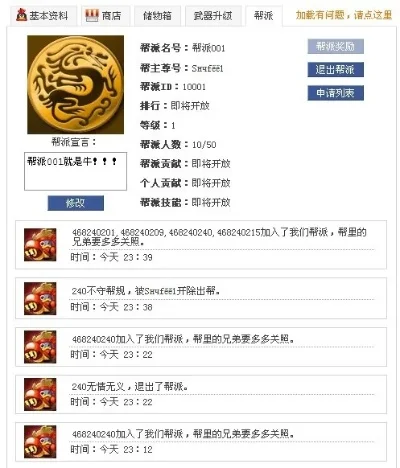 2025年q宠大乐斗神匠坊攻略　q宠大乐斗神匠坊怎么镶嵌