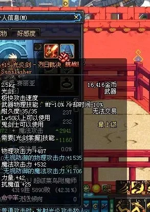 dnf光炎剑烈日裁决哪里爆　dnf光炎剑-烈日裁决