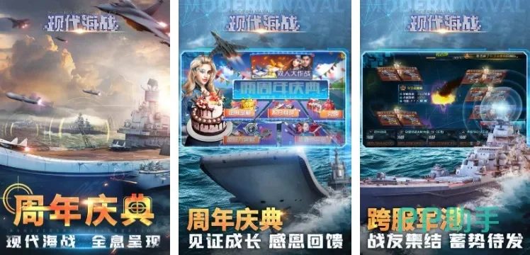 2025年大型单机海战游戏　2025年大型单机海战游戏有哪些