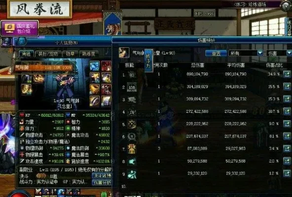 dnf阿修罗100级搬砖装备　dnf100版本阿修罗搬砖装备