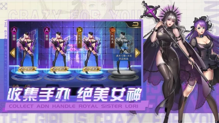 2025年手游美女游戏排行榜　2025年手游美女游戏排行榜最新