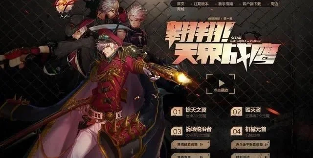 2025年dnf大转移是哪一年　dnf什么时候大转移的