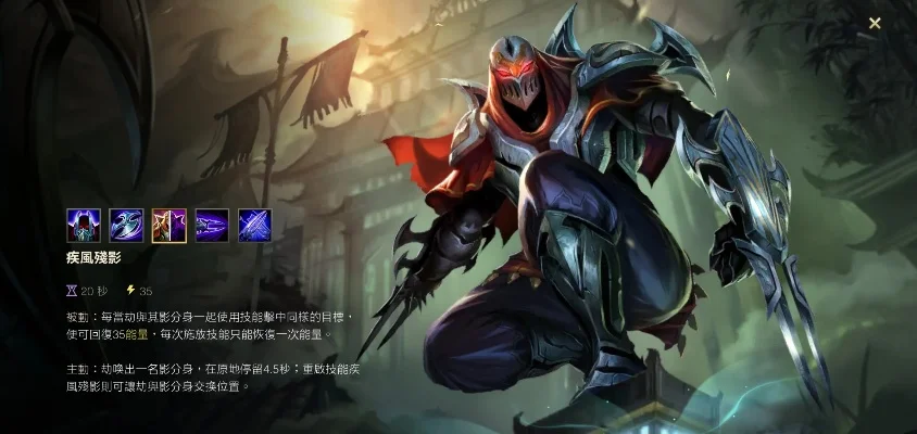 lol手游劫的连招　英雄联盟手游劫的连招顺序