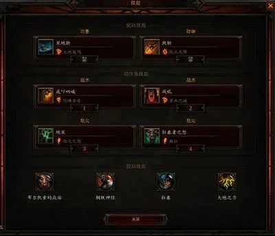 ns暗黑三升级最快的办法　ns暗黑三升级最快的办法是什么