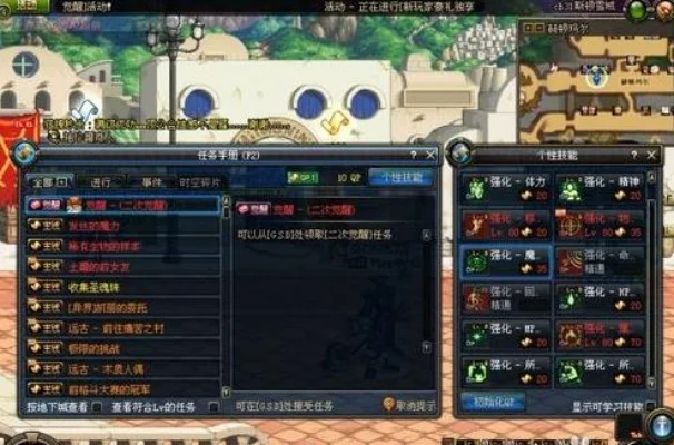 天帝二次觉醒任务　天帝二次觉醒任务怎么做