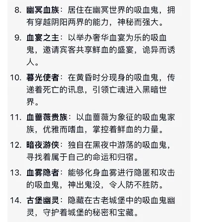 游戏吸血角色排行榜　游戏吸血角色排行榜前十名