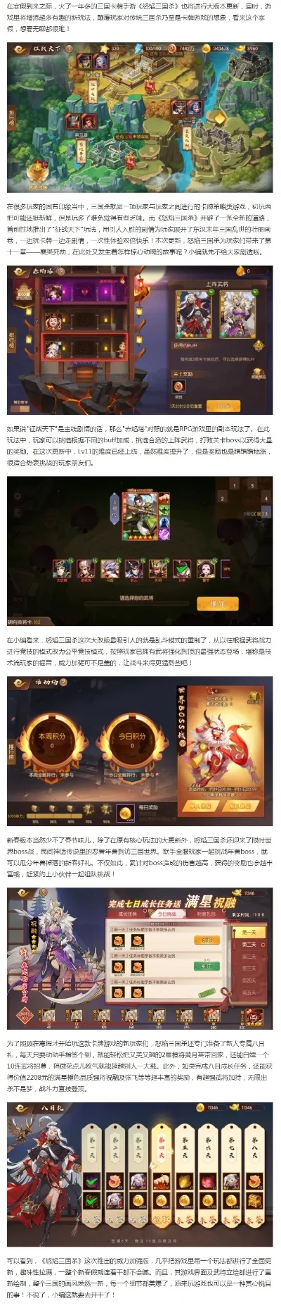 有什么好玩的卡牌游戏　有什么好玩的卡牌游戏推荐吗