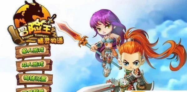 冒险王之精灵物语法师　冒险王之精灵物语法师去哪了