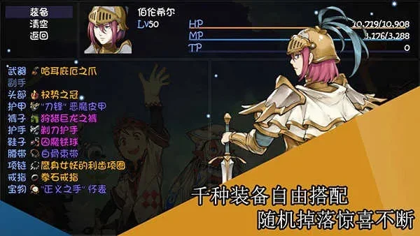 堕邪女神沙之国攻略　堕邪女神沙之国怎么打