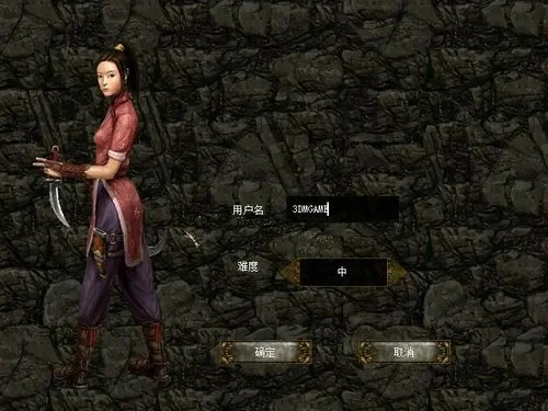 刀剑封魔录女侠100分连招　刀剑封魔录女侠100分连招编辑