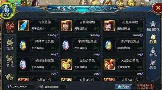 手游魔域魔石快速获取攻略：平民玩家刷魔石技巧
