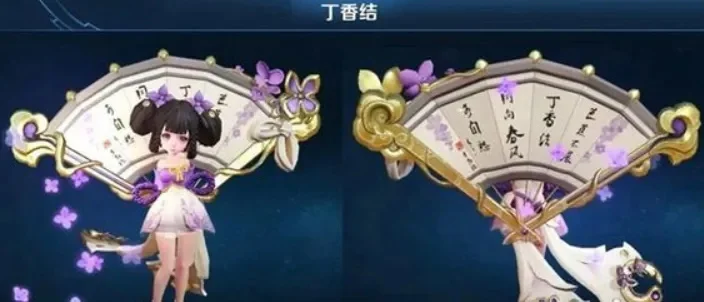 王者荣耀小乔丁香结皮肤价格及获取途径解析