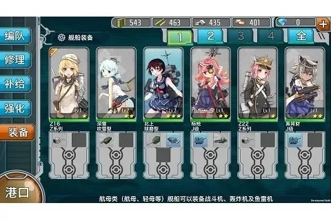 战舰少女建造公式解析攻略大全