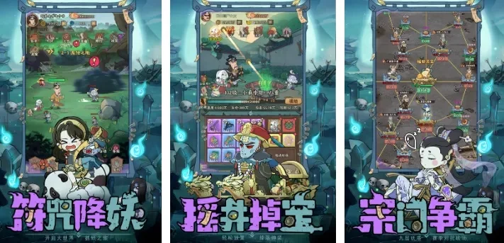 手游排行榜：热门打怪爆装备游戏推荐