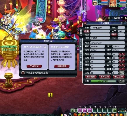 梦幻西游无底洞角色加点策略全解析