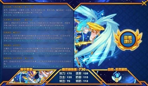 赛尔号年费精灵获取方法及充值指南