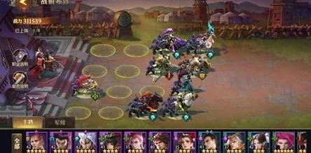 少年三国志攻略：新手入门与进阶技巧解析