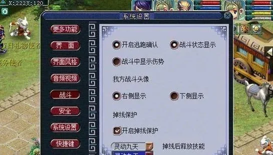 梦幻西游鼠标宏自动喊话，梦幻西游自动喊话不能用了