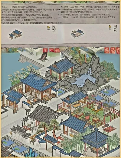 江南百景图：惧留孙解锁攻略及新地图信息