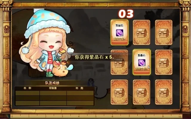 弹弹堂3伯爵之剑：合成、属性与获取指南