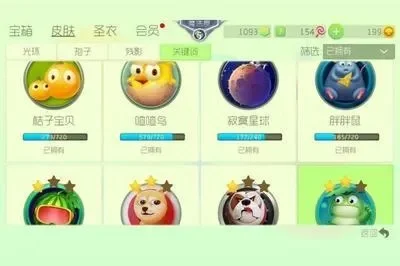 球球大作战关键词获取与使用全攻略