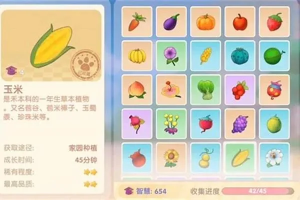 摩尔庄园手游开心果蔬饼制作全攻略