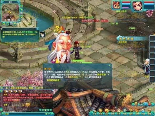 梦幻诛仙2河阳寻访任务攻略详解