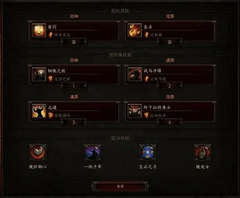暗黑破坏神3圣教军火炮速刷与装备选择指南