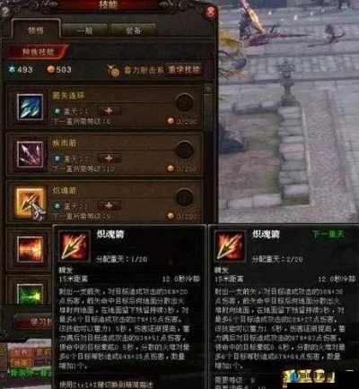 斗战神觉醒技能动态，斗战神玉狐技能介绍