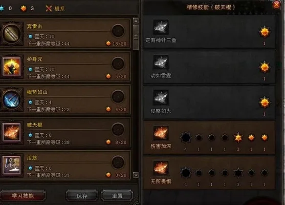 斗战神精炼火提属性提升攻略与技巧解析