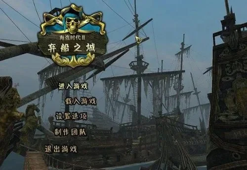 沉船之城彼得任务攻略全解析