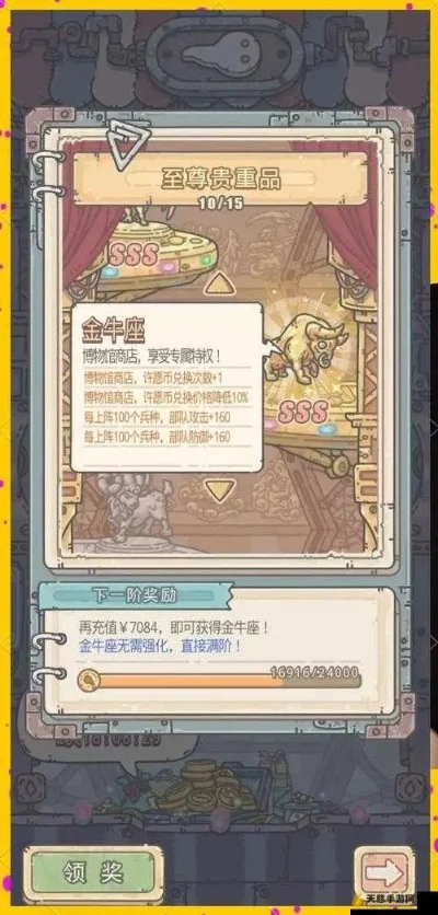 最强蜗牛三根香攻略：获取与使用详解