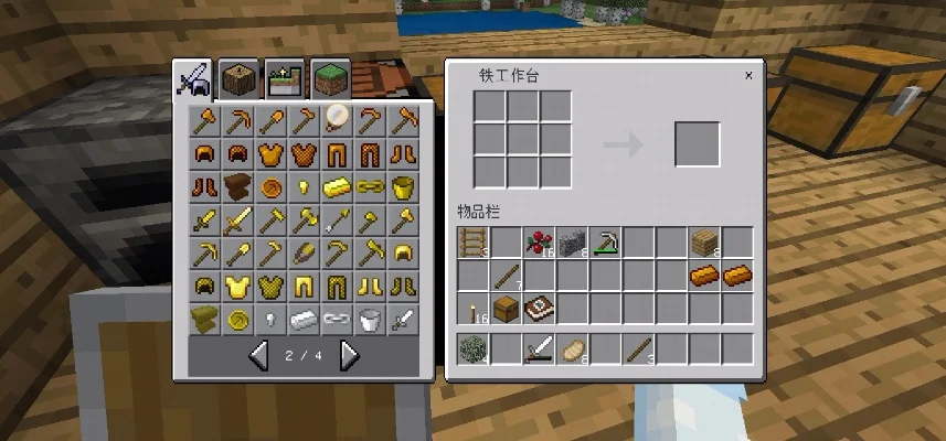 我的世界贝爷生存工作台与工具制作全攻略