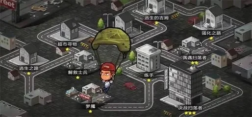 末日危城任务攻略详解