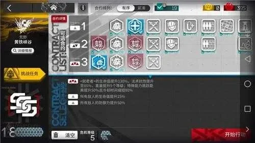 明日方舟iOS与安卓互通攻略及注意事项