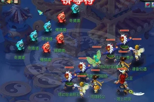 梦幻西游副本进入指南汇总