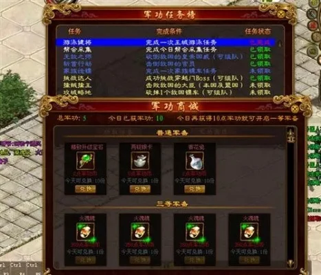 绿色征途2手游礼包领取与激活指南